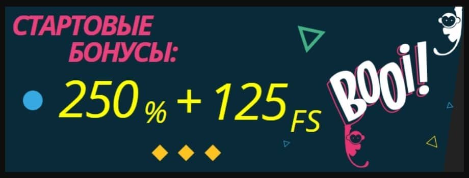 booi casino зеркало